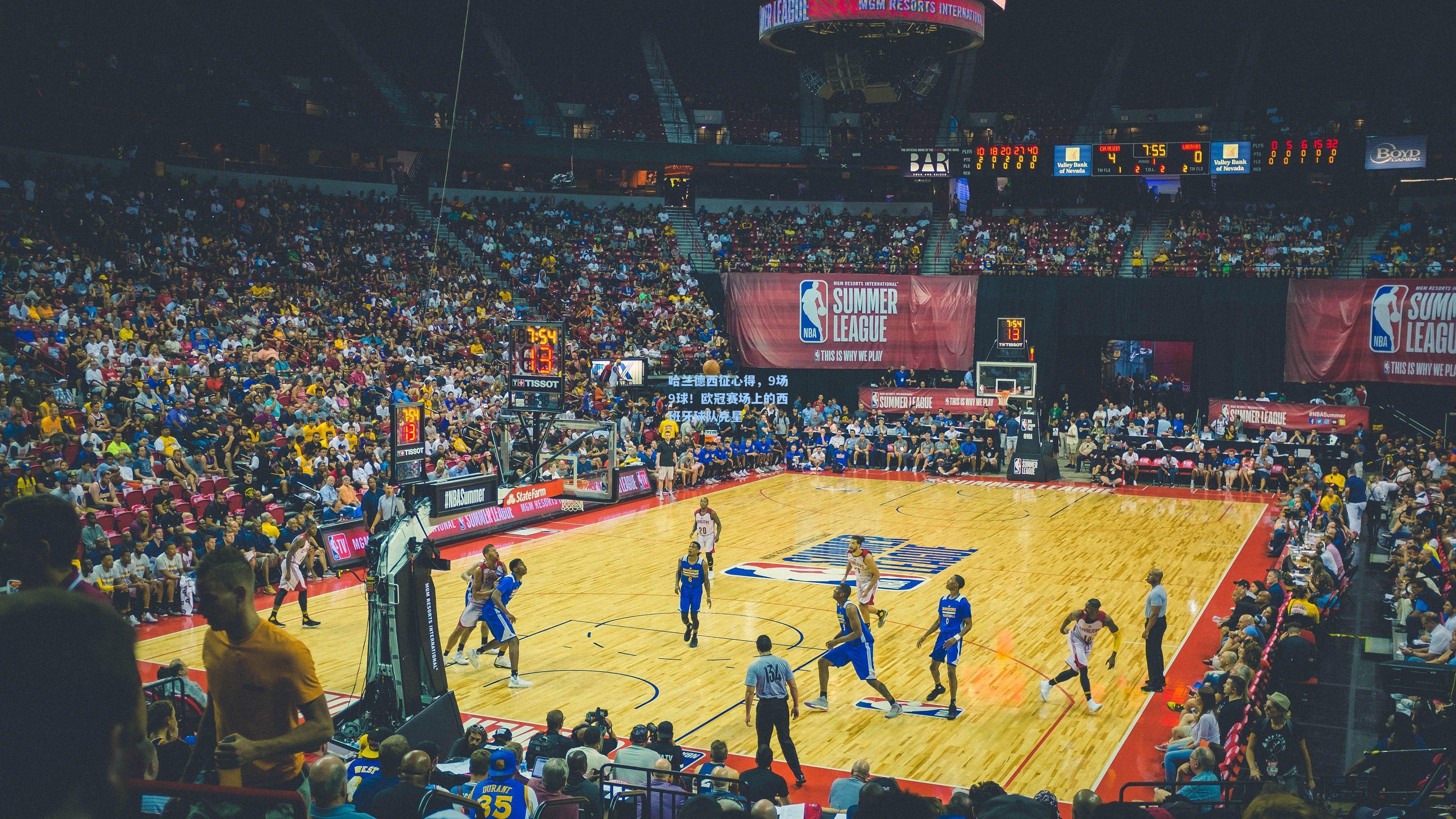 哈兰德西征心得，9场9球！欧冠赛场上的西班牙球队克星